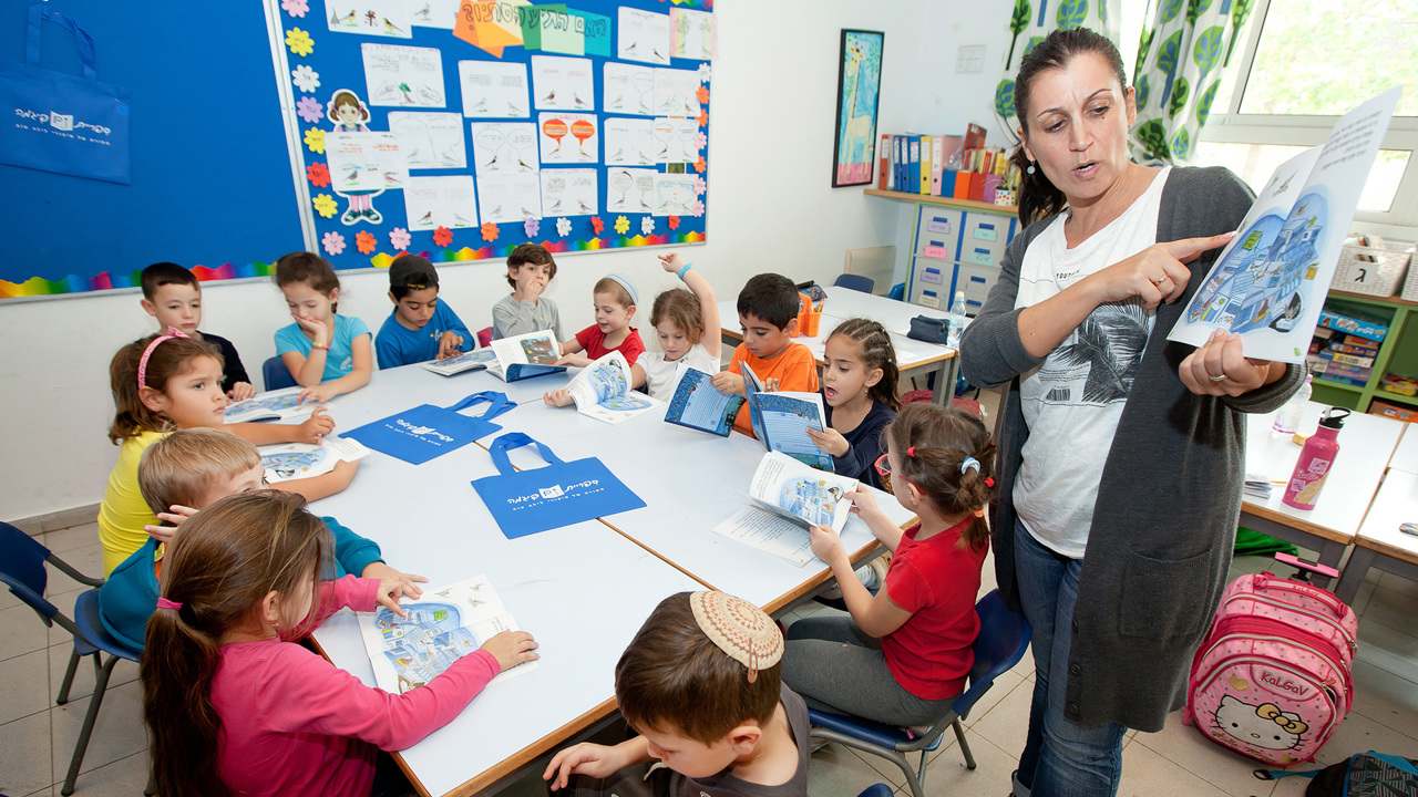 Sifriyat Pijama Child with Books